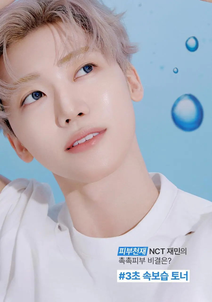 [NCT 재민PICK] 이즈앤트리 초저분자 히아루론산 토너 300ml 상세페이지 4